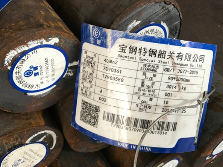 郧阳40Mn2合金结构钢